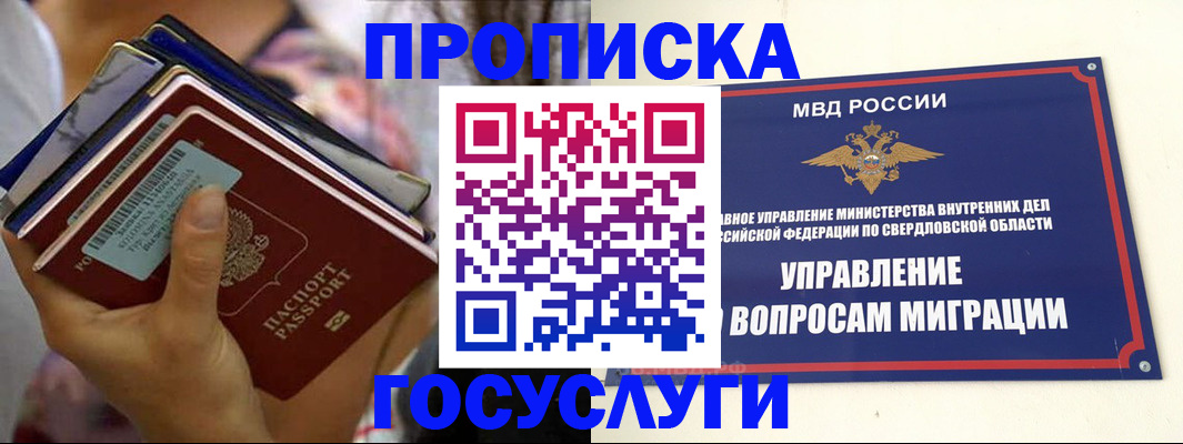 форма 3 в Нариманове